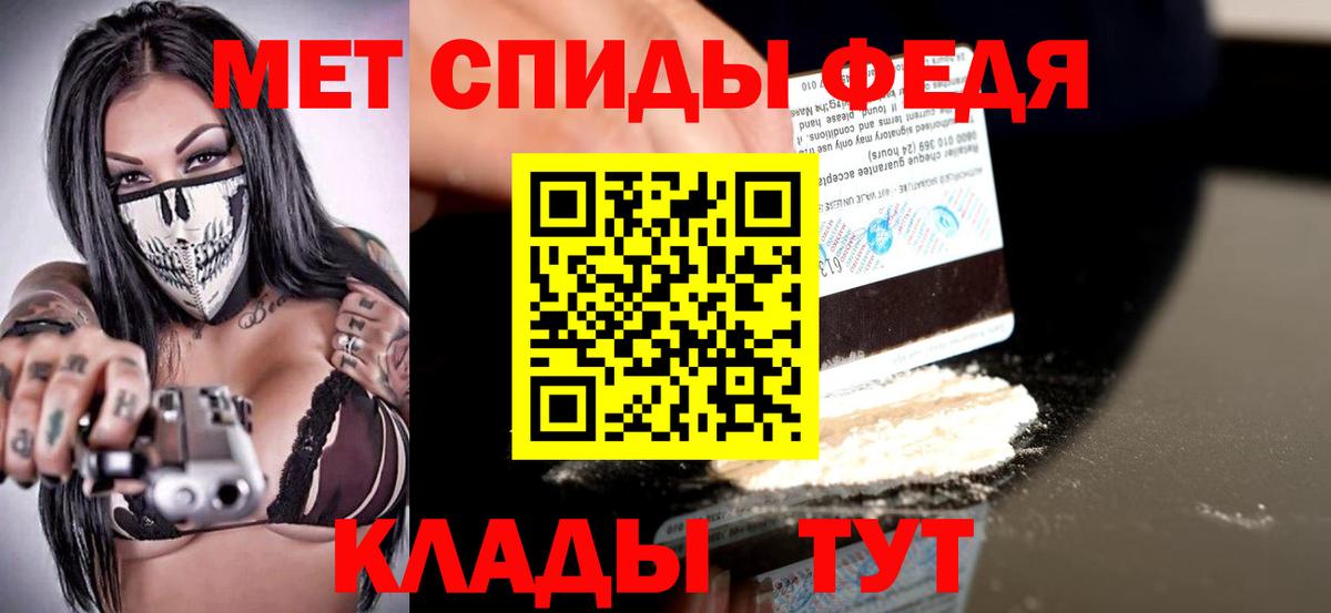 АМФЕТАМИН Premium Лангепас