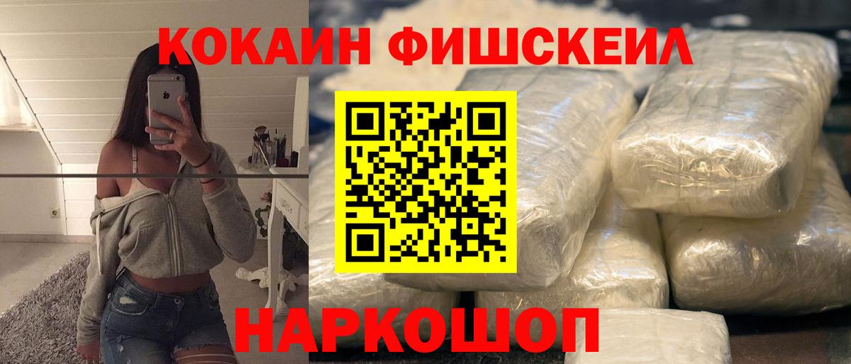 Cocaine Эквадор Лангепас