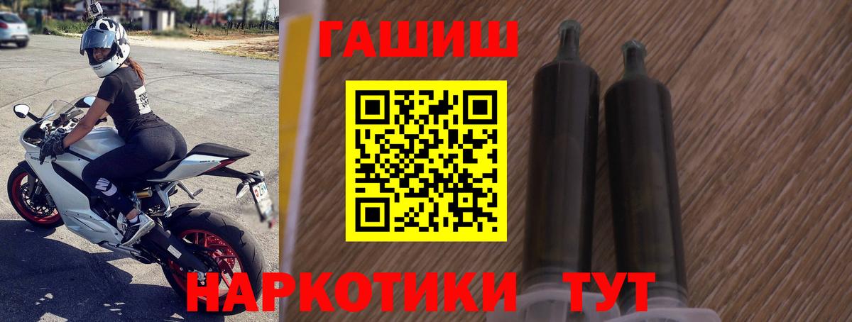 Гашиш AMNESIA HAZE  Вход с VPN  Гашиш AMNESIA HAZE  ГАШ  Лангепас 