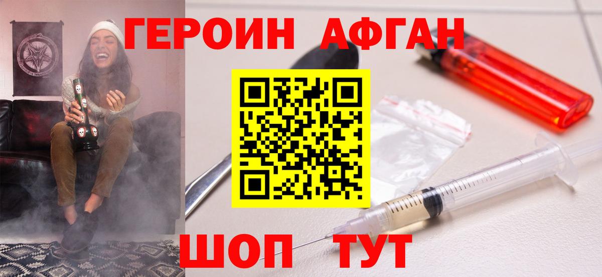 Меф мяу мяу Лангепас