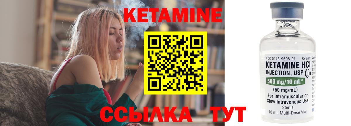 КЕТАМИН VHQ  hydra маркетплейс  Лангепас  Вход с VPN 