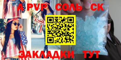 гашиш Кандалакша