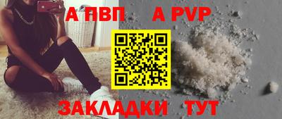 mdpv Канаш