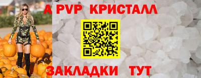 mdpv Канаш