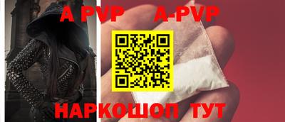 mdpv Канаш