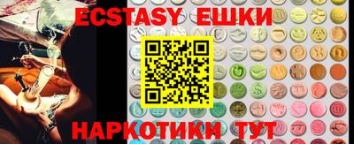 mdma Камышлов
