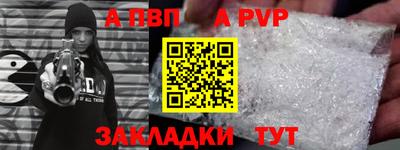 mdpv Канаш