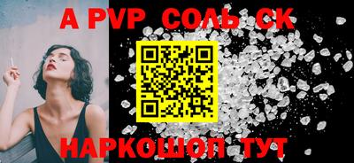 гашиш Кандалакша