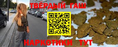 гашиш Кандалакша