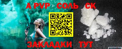гашиш Кандалакша