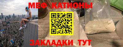mdpv Канаш