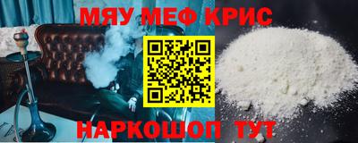 mdpv Канаш