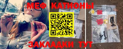mdpv Канаш