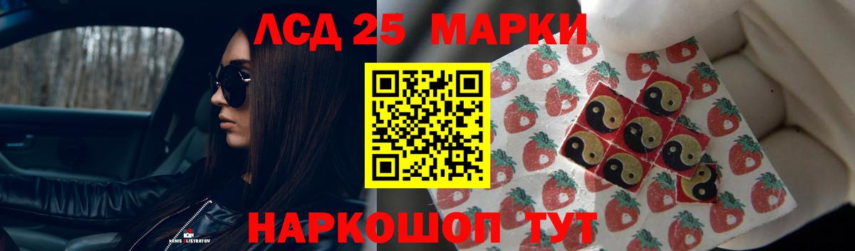 Лангепас  LSD-25 экстази кислота  Вход с VPN  Лсд 25 экстази  Лсд 25 экстази ecstasy 