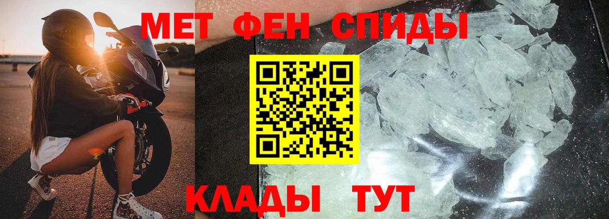 Лангепас  МЕТАМФЕТАМИН витя  Вход с VPN 