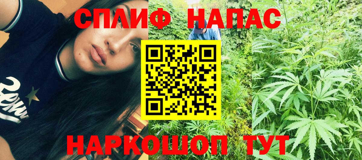Канабис конопля  Марихуана VHQ  Каннабис MAZAR  Лангепас  Вход с VPN 