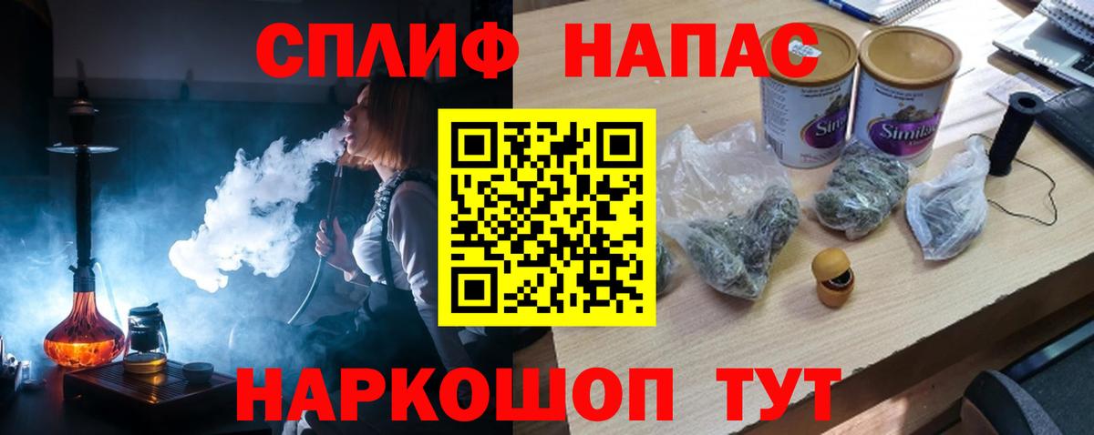Бошки Шишки марихуана Лангепас